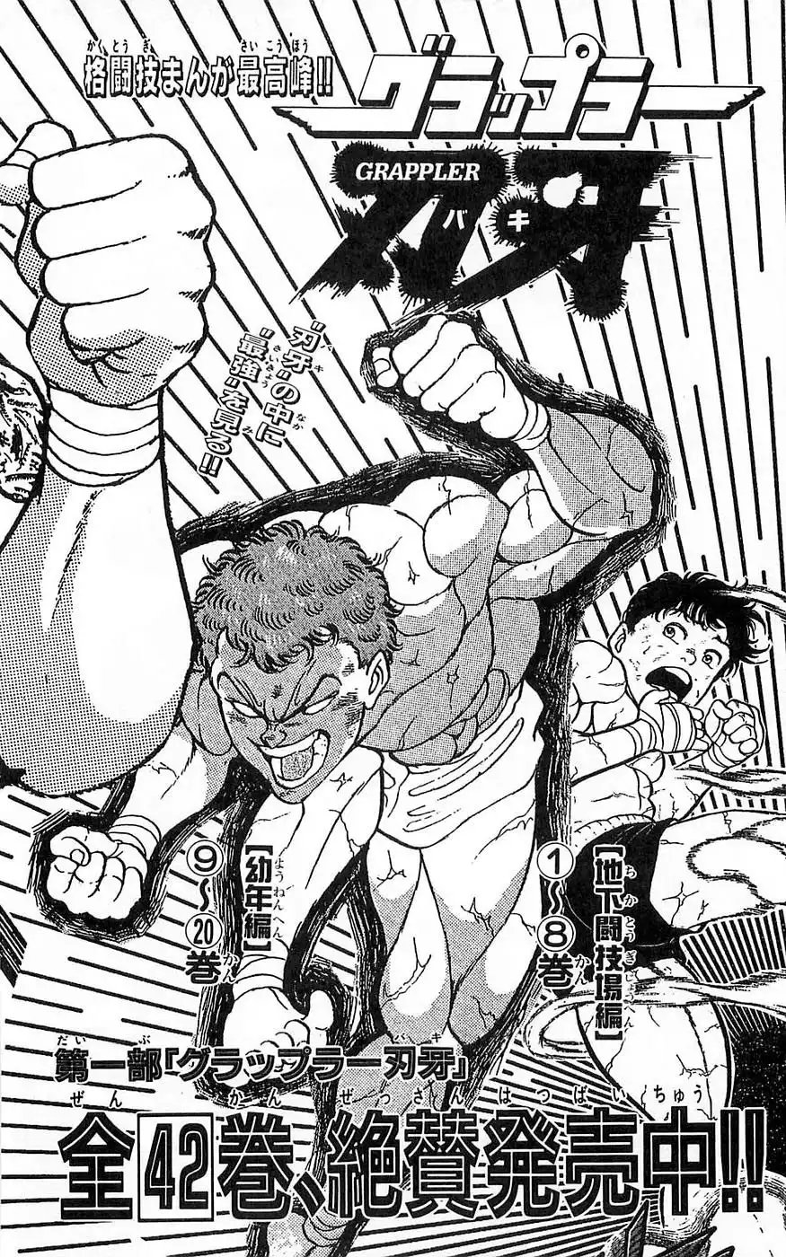 New Grappler Baki Chapter 259 25